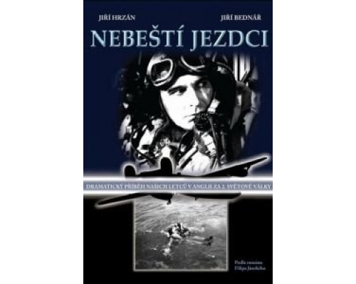 Небесные наездники  (фильм 1968) смотреть онлайн
