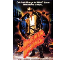 Небесные пираты (1986)