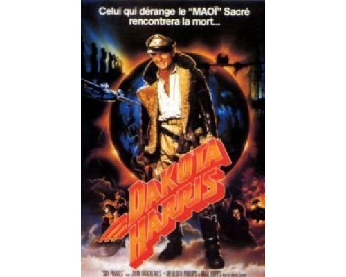 Небесные пираты  (фильм 1986) смотреть онлайн