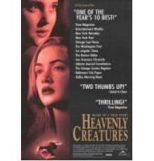 Небесные создания (1994)