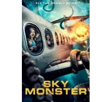 Небесный монстр (2023)