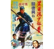 Небесный ястреб (1974)