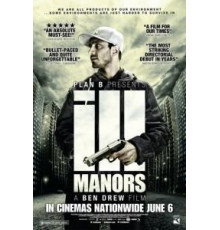 Неблагоприятные кварталы (2012)