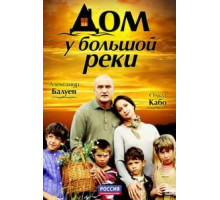 Небо нашего детства (1966)