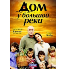 Небо нашего детства (1966)