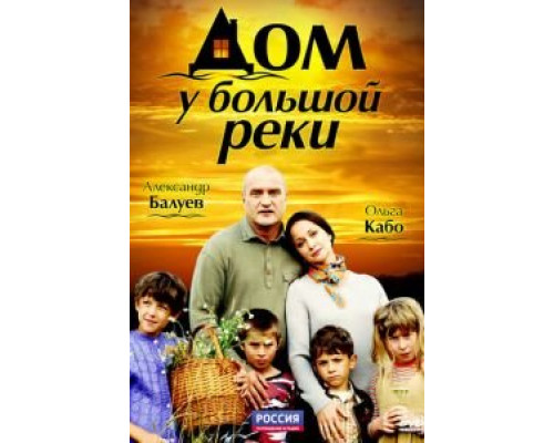 Небо нашего детства  (фильм 1966) смотреть онлайн