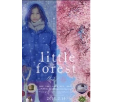 Небольшой лес: Зима и весна (2015)