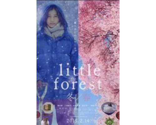 Небольшой лес: Зима и весна  (фильм 2015) смотреть онлайн