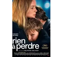 Нечего терять (2023)