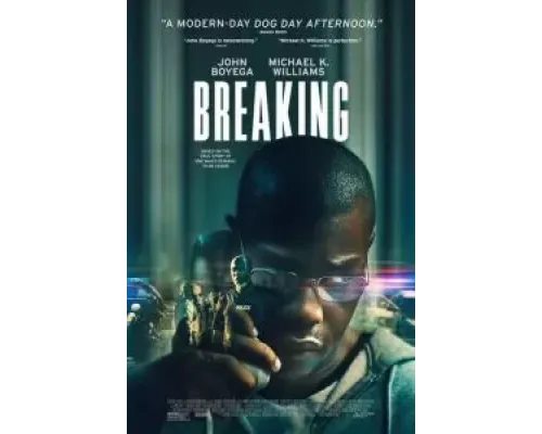 Нечего терять  (фильм 2022) смотреть онлайн