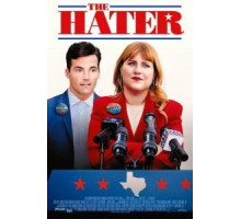 Недоброжелатель (2022)