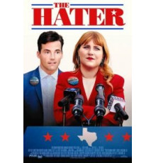 Недоброжелатель (2022)