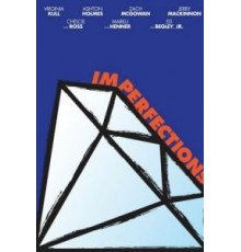 Недостатки (2016)