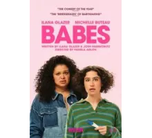 Нежданчик (2024)