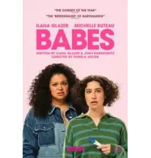 Нежданчик (2024)