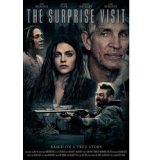 Нежданные гости (2021)