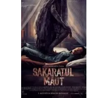 Нежить. Смертельные объятия (2024)