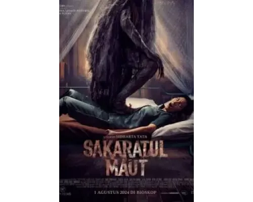 Нежить. Смертельные объятия  (фильм 2024) смотреть онлайн