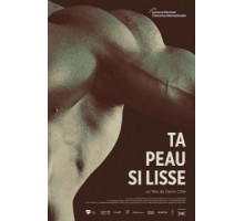 Нежная кожа (2017)