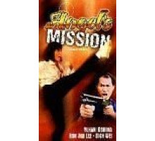 Нежные и беспощадные (1990)