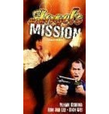 Нежные и беспощадные (1990)