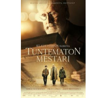 Неизвестный мастер (2018)