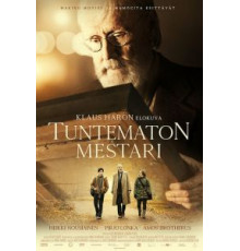 Неизвестный мастер (2018)