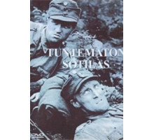 Неизвестный солдат (1955)