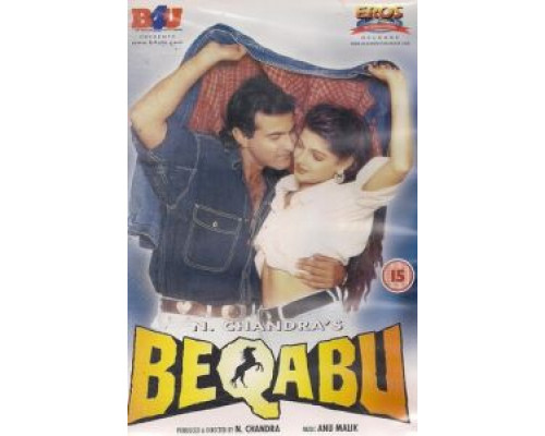 Неконтролируемый  (фильм 1996) смотреть онлайн