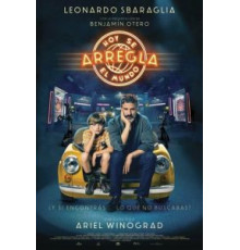 Ненастоящий папа (2022)