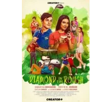 Необработанный алмаз (2022)