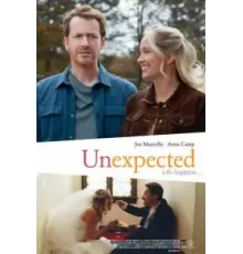 Неожиданность (2023)