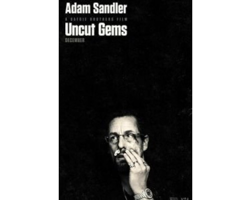 Неогранённые драгоценности  (фильм 2019) смотреть онлайн