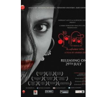 Неоконченное письмо (2010)