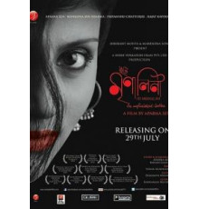 Неоконченное письмо (2010)