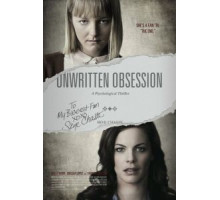 Неописуемая одержимость (2017)