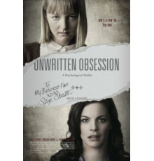 Неописуемая одержимость (2017)