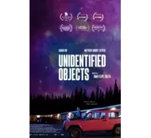 Неопознанные объекты (2022)
