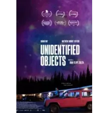 Неопознанные объекты (2022)
