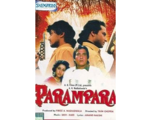 Неписанный закон  (фильм 1993) смотреть онлайн