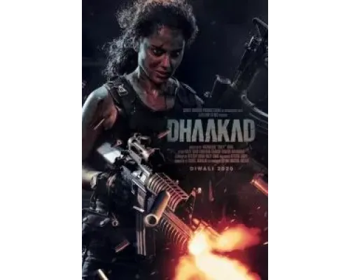 Непобедимая  (фильм 2022) смотреть онлайн