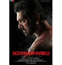 Непокорный (2018)