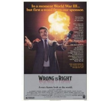 Неправый прав (1982)