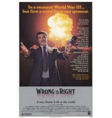 Неправый прав (1982)