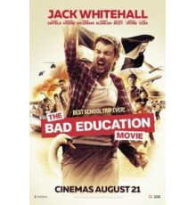 Непутёвая учеба (2015)