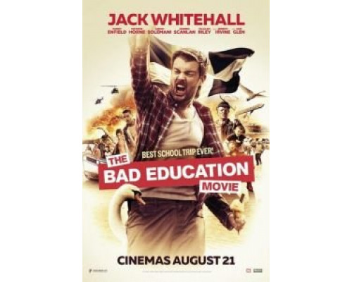 Непутёвая учеба  (фильм 2015) смотреть онлайн