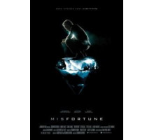 Несчастье (2016)