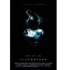 Несчастье (2016)