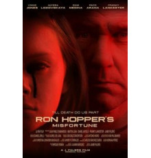 Несчастье Рона Хоппера (2019)