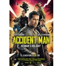 Несчастный случай: Каникулы киллера (2022)